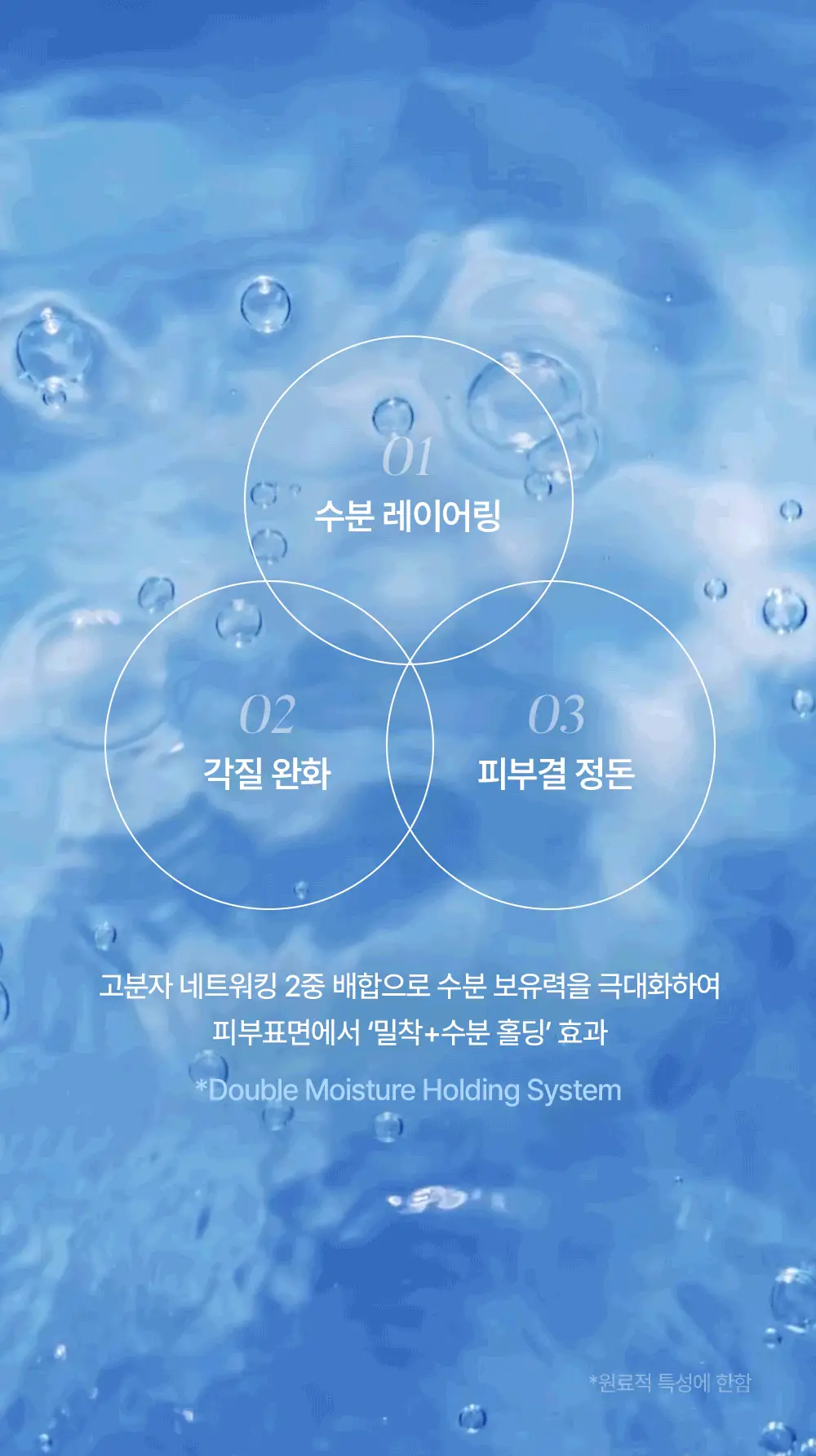 [수분유산균/대용량] 스튜디오17 워터부스트 히알루론 수분토너 300ml 상세페이지 4